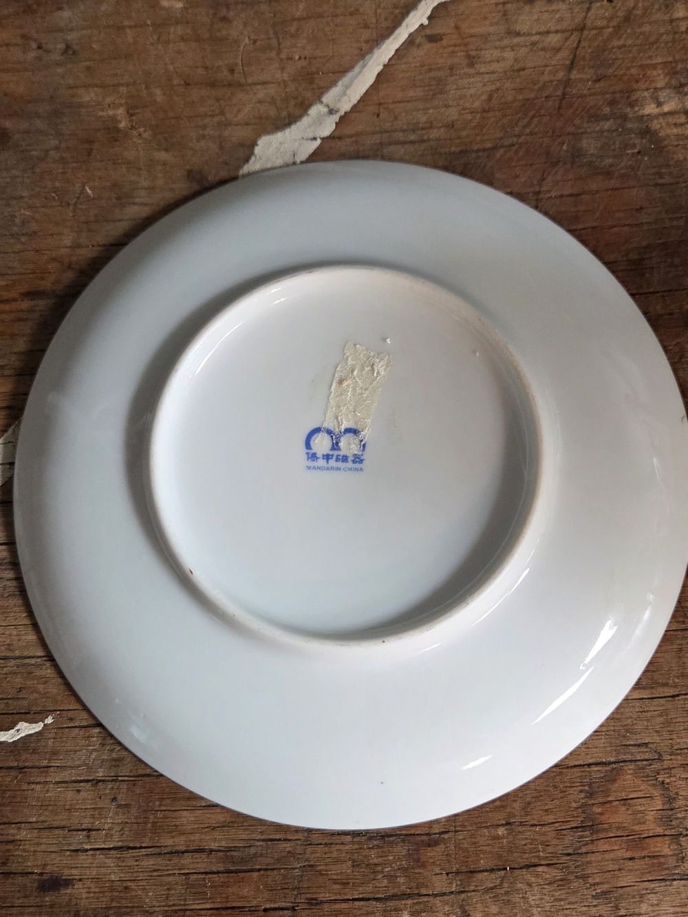 Decorative Plate - Picture 3 of 3